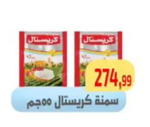 available at Ehab Prince in Egypt - Cairo