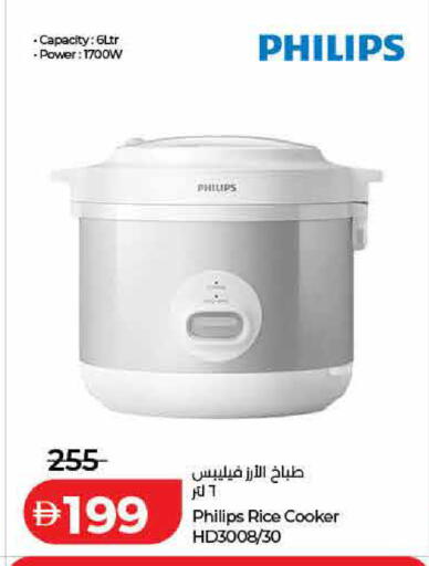 available at Lulu Hypermarket in UAE - Ras al Khaimah