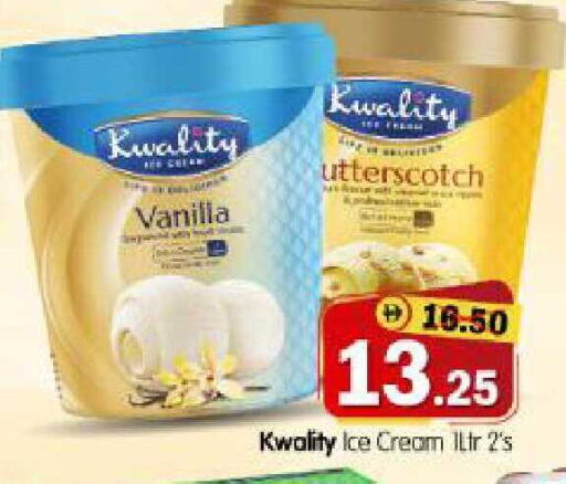 Vanilla available at Al Madina Hypermarket in UAE - Abu Dhabi