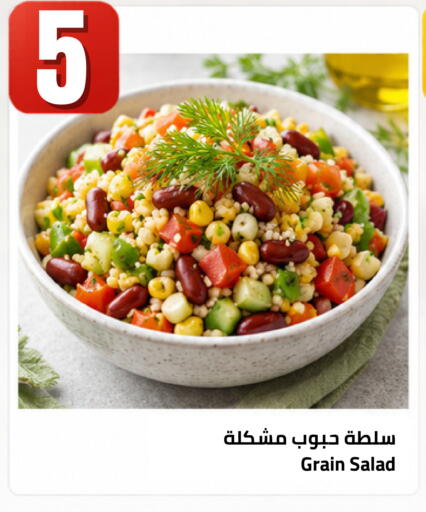 available at أسواق أسترا in مملكة العربية السعودية, السعودية, سعودية - تبوك