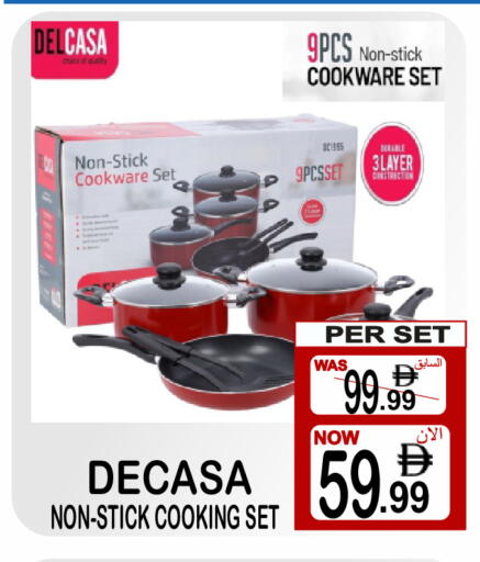 available at Gift Point in UAE - Dubai