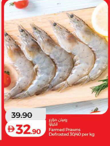 available at لولو هايبرماركت in الإمارات العربية المتحدة , الامارات - رَأْس ٱلْخَيْمَة