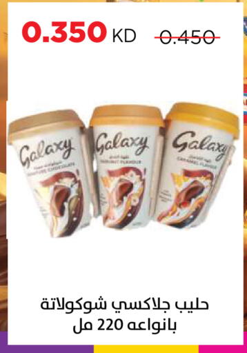 available at جمعية ضاحية صباح السالم التعاونية in الكويت - مدينة الكويت