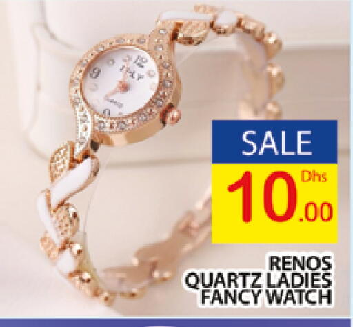 available at AL MADINA (Dubai) in UAE - Dubai
