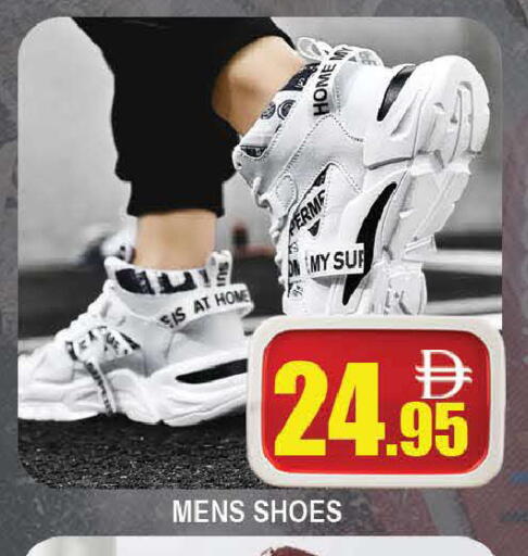 available at AL MADINA (Dubai) in UAE - Dubai