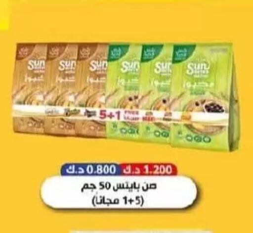 available at Al-salam Co-operative Society in Kuwait - Kuwait City