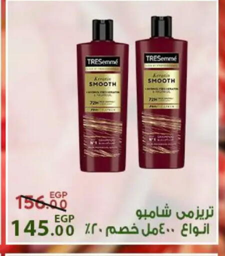 available at سراى ماركت in Egypt - القاهرة