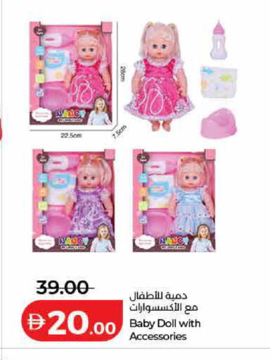 available at لولو هايبرماركت in الإمارات العربية المتحدة , الامارات - الشارقة / عجمان