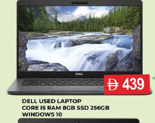 available at AL MADINA (Dubai) in UAE - Dubai