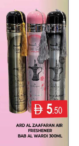available at AL MADINA (Dubai) in UAE - Dubai
