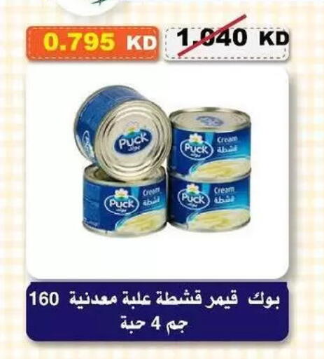 available at Al-salam Co-operative Society in Kuwait - Kuwait City