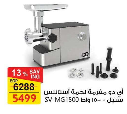 available at فتح الله in Egypt - القاهرة