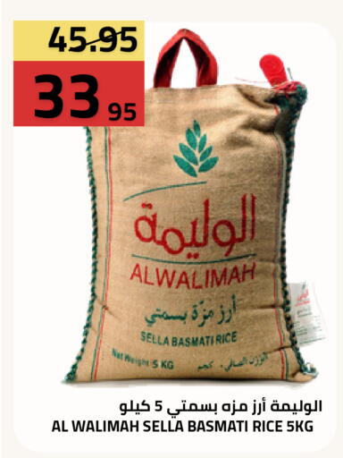 available at أسواق أسترا in مملكة العربية السعودية, السعودية, سعودية - تبوك