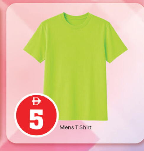 available at سوق طلال in الإمارات العربية المتحدة , الامارات - أبو ظبي