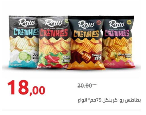 available at هايبر وان in Egypt - القاهرة