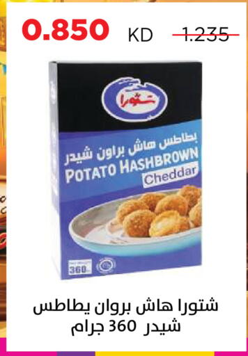 Potato available at Sabah Al Salem Co op in Kuwait - Ahmadi Governorate