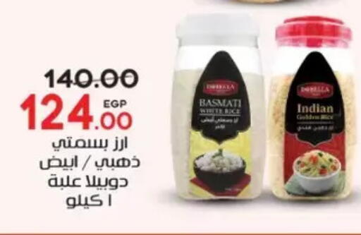 available at Galhom Market in Egypt - Cairo