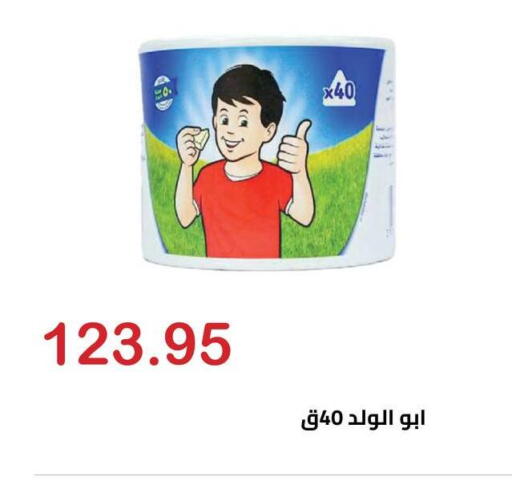 available at الهواري in Egypt - القاهرة