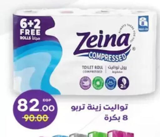 available at Galhom Market in Egypt - Cairo
