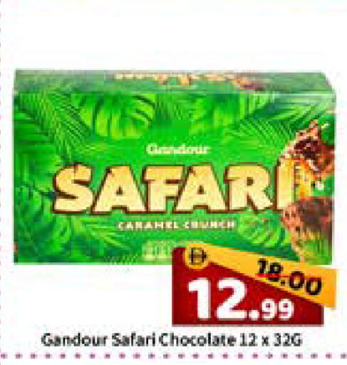 available at رويال جلف هايبرماركت in الإمارات العربية المتحدة , الامارات - أبو ظبي