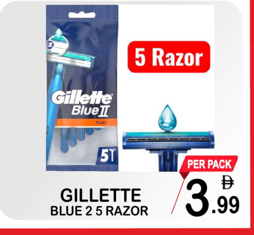 available at Gift Point in UAE - Dubai