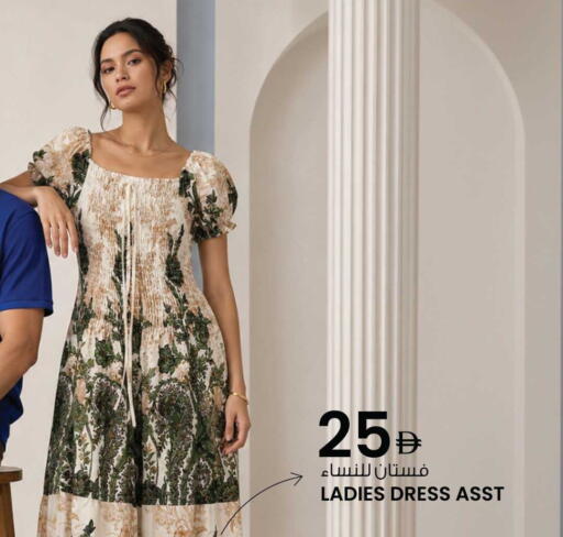available at Ansar Mall in UAE - Sharjah / Ajman