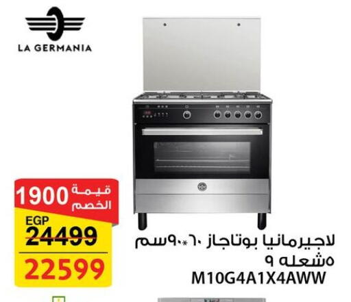 available at فتح الله in Egypt - القاهرة