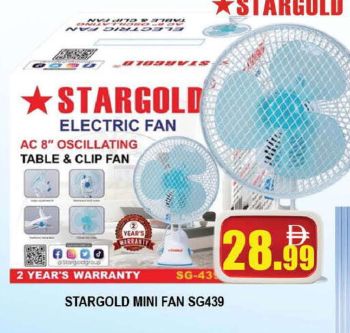 available at AL MADINA (Dubai) in UAE - Dubai