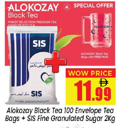 available at نيومارت هايبرماركت in الإمارات العربية المتحدة , الامارات - الشارقة / عجمان
