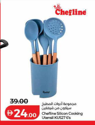 available at Lulu Hypermarket in UAE - Sharjah / Ajman