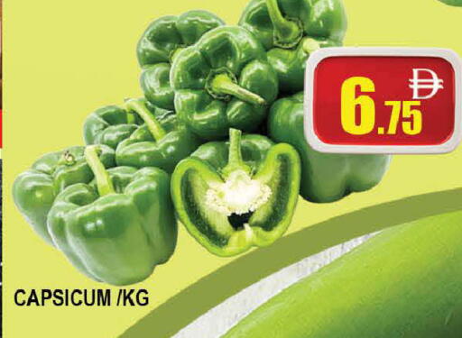 Capsicum available at AL MADINA (Dubai) in UAE - Dubai