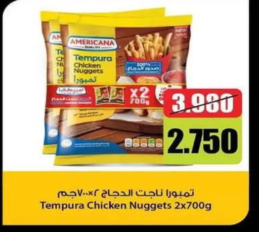 available at Al-salam Co-operative Society in Kuwait - Kuwait City