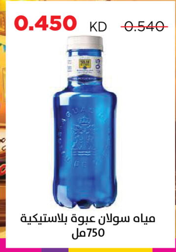 available at جمعية ضاحية صباح السالم التعاونية in الكويت - مدينة الكويت