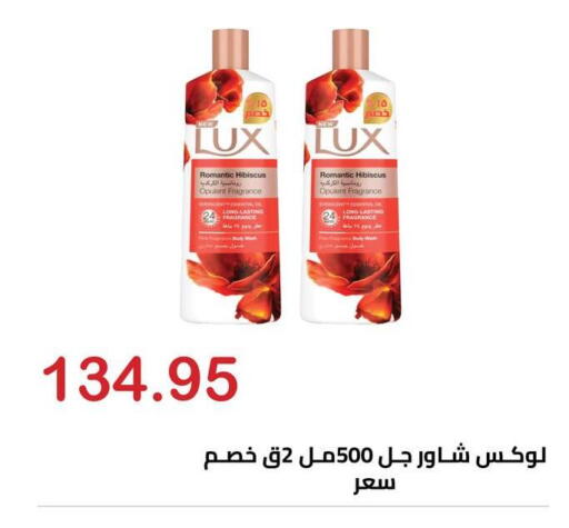 available at الهواري in Egypt - القاهرة