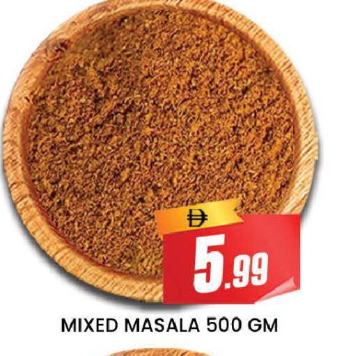 available at AL MADINA (Dubai) in UAE - Dubai