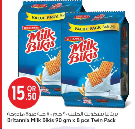available at سفاري هايبر ماركت in قطر - الوكرة