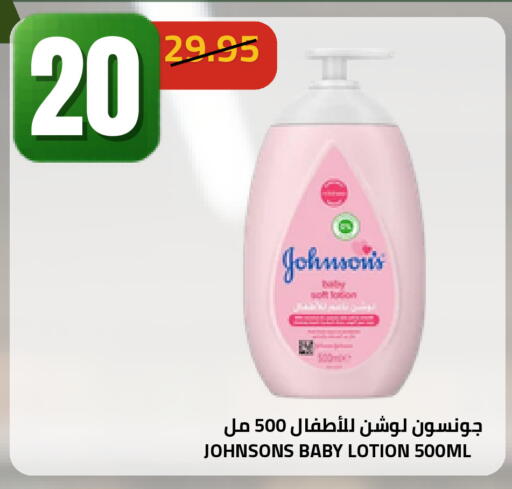available at أسواق أسترا in مملكة العربية السعودية, السعودية, سعودية - تبوك