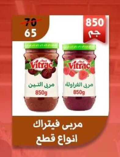 available at Awlad Goda in Egypt - Cairo