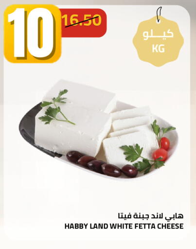 available at أسواق أسترا in مملكة العربية السعودية, السعودية, سعودية - تبوك