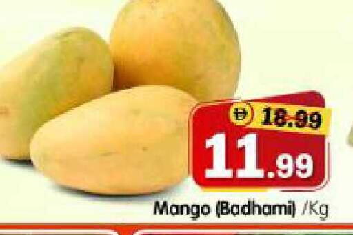 Mango available at هايبر ماركت المدينة in الإمارات العربية المتحدة , الامارات - أبو ظبي