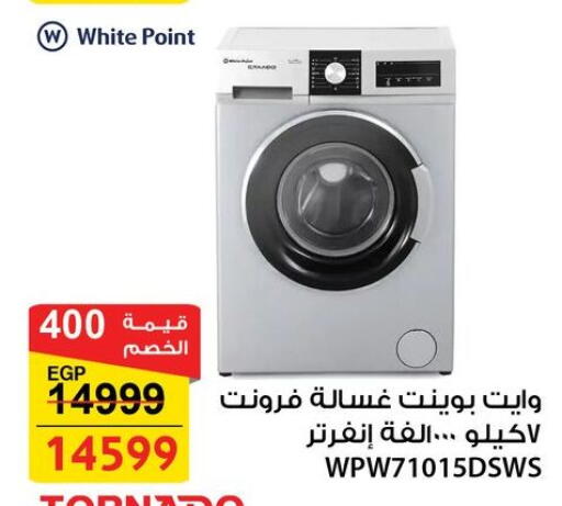 available at فتح الله in Egypt - القاهرة