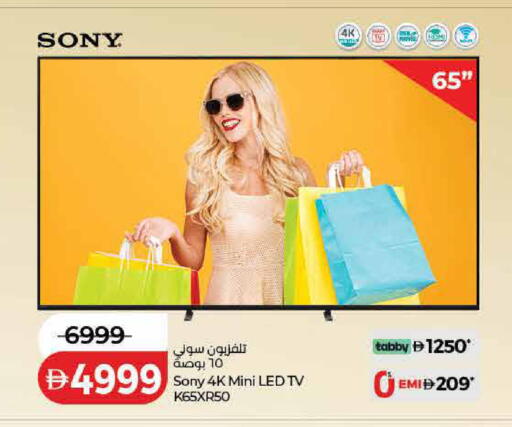 available at Lulu Hypermarket in UAE - Sharjah / Ajman