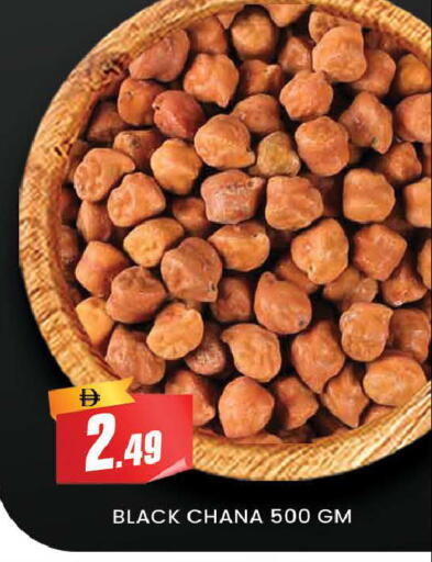 available at AL MADINA (Dubai) in UAE - Dubai