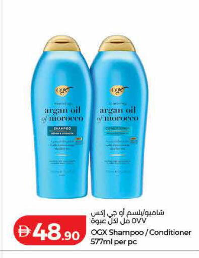 available at Lulu Hypermarket in UAE - Sharjah / Ajman
