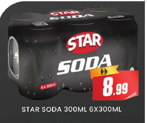 available at المدينة in الإمارات العربية المتحدة , الامارات - دبي