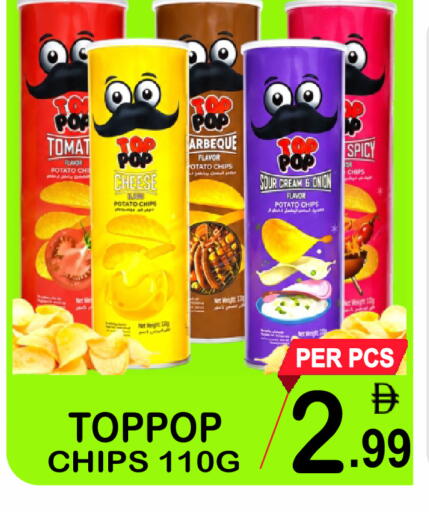 Potato Onion available at Gift Point in UAE - Dubai