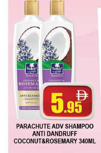 Coconut Rosemary available at AL MADINA (Dubai) in UAE - Dubai