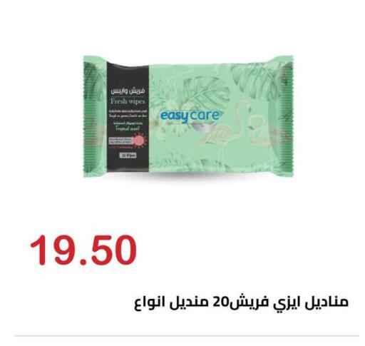available at El-Hawary Market in Egypt - Cairo