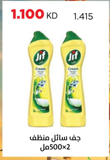 available at جمعية ضاحية صباح السالم التعاونية in الكويت - مدينة الكويت