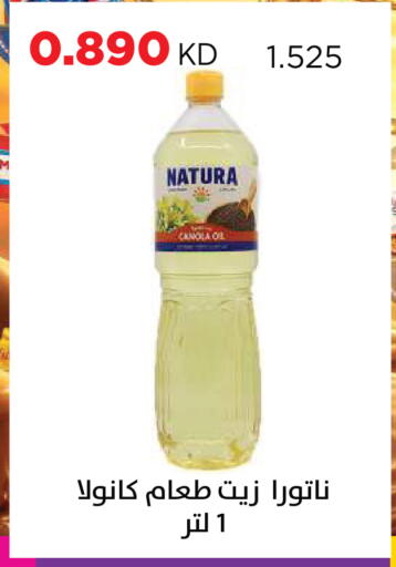available at جمعية ضاحية صباح السالم التعاونية in الكويت - مدينة الكويت